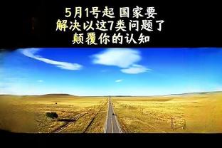 万博体育3.0登录截图2